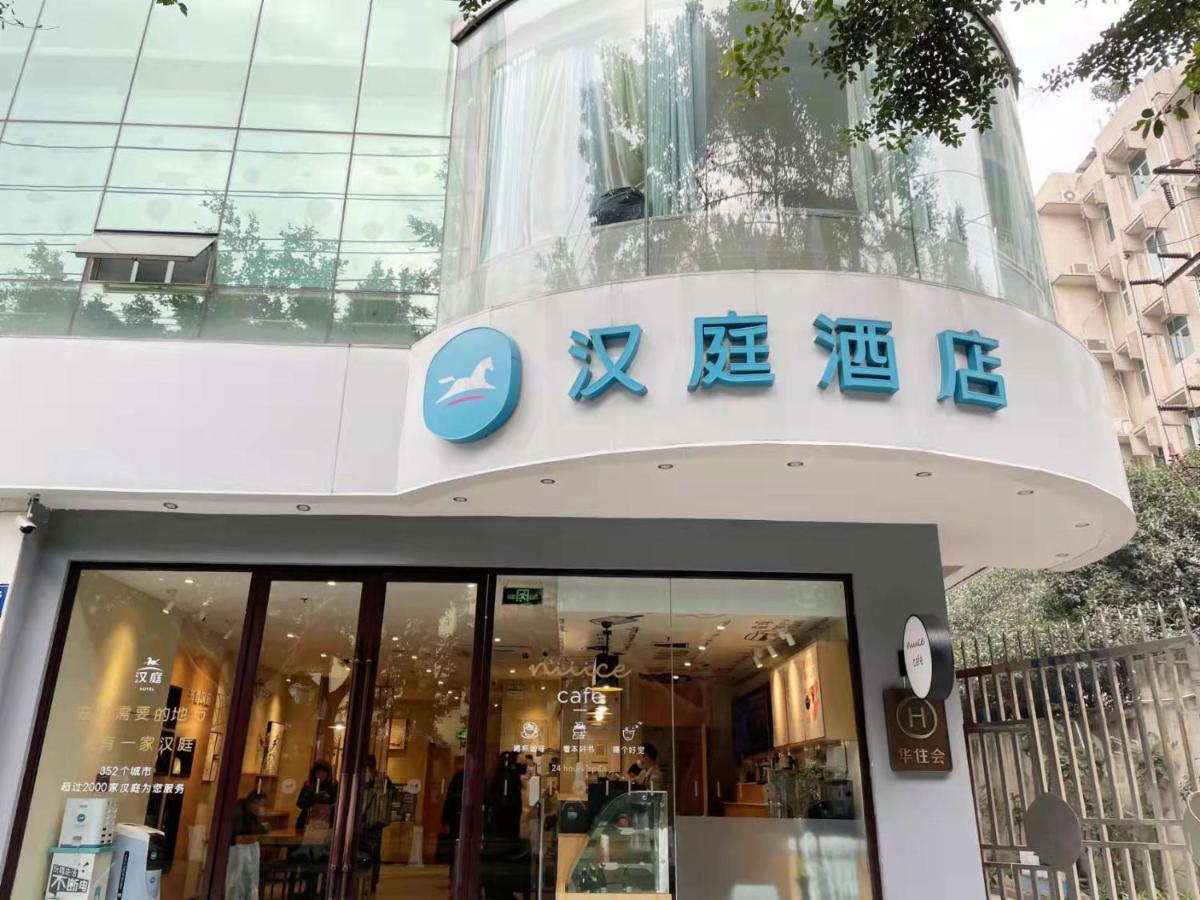 Hanting Hotel Chengdu Yulin Life Square Exterior foto